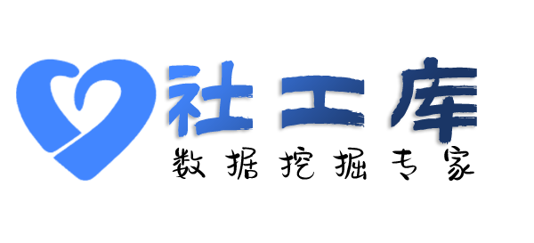 高效的圣瑞吉斯饭店开房记录查询